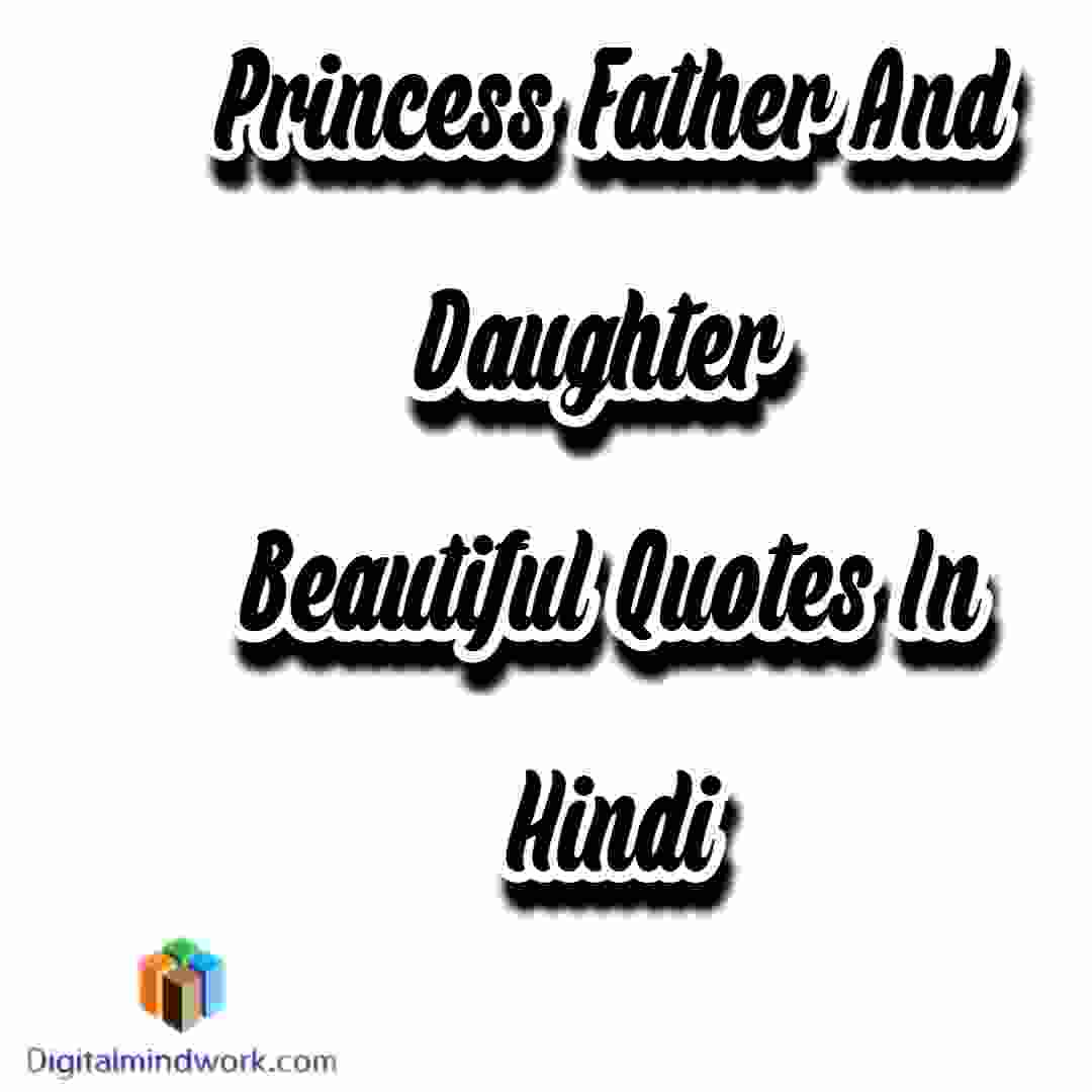 Princess Father And Daughter Quotes In Hindi