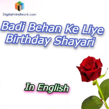 Best Happy Birthday Wishes In Hindi Images For Friends Shayari Download