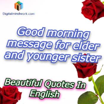 Good Morning Image in English | Good Morning Emag | Good Morning Images for  Whatsapp and Facebook | Hindi Shayari